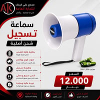 عرض خاص • ٣ أيام • صلاح الدين-قضاء العلم