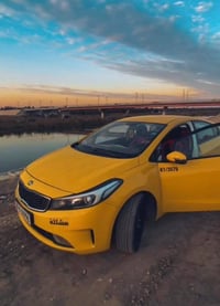 سيراتو • ٢٠١٧ • السماوه رميثه