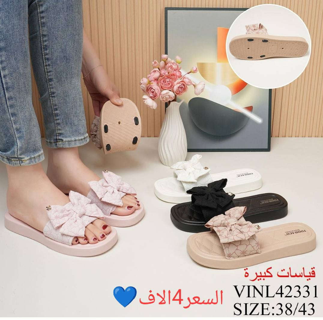 سبع البور/السوداني/اسم المحل الحذاء الذهبي💙


**إذا كنت صاحب هذا الإعلان وتريد حذفه لأي سبب، رجاءا أرسل رسالة إلى الدعم الفني**