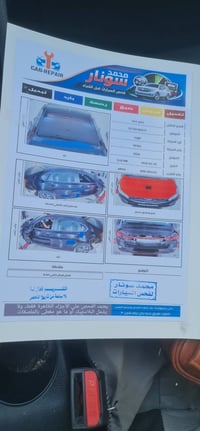 فورتي • ٢٠٢٠ • مكينة ٢٠٠٠