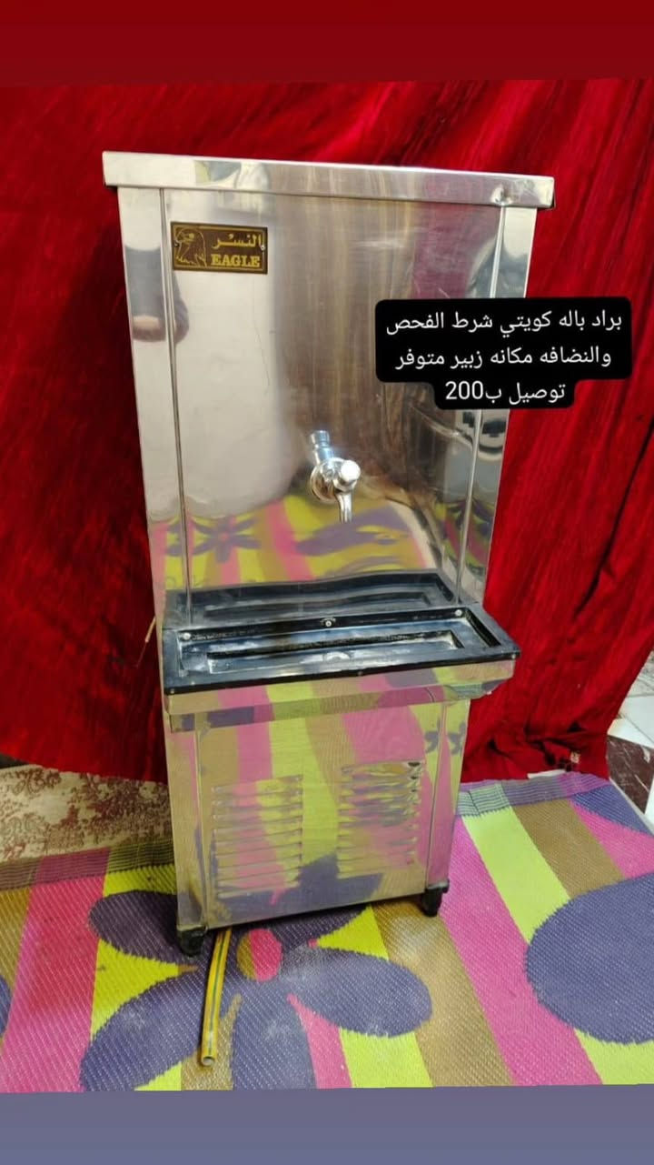 غراض باله كويتي شرط الفحص والنضافه مكانهم زبير متوفر توصيل الأسعار والتفاصيل داخل الصور اي استفسار خاص الزبير, البصرة


**إذا كنت صاحب هذا الإعلان وتريد حذفه لأي سبب، رجاءا أرسل رسالة إلى الدعم الفني**