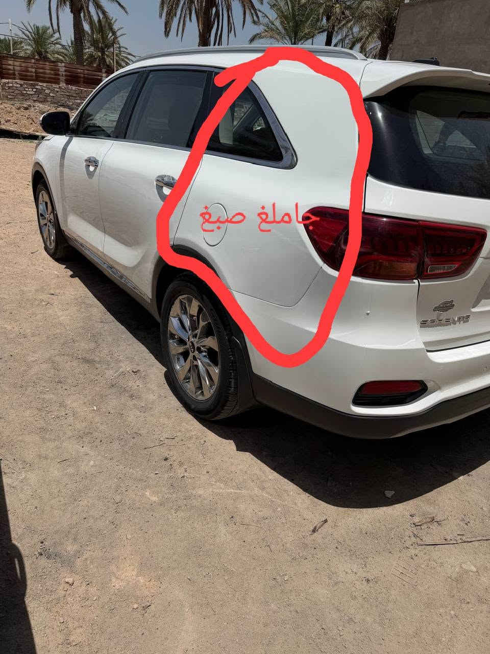 السلام عليكم ورحمه الله وبركاته اخوان سورنتو موديل 2018 رقم اربيل جديد اتريد وكاله او امداور بيهة بنيد او جاملغ تبديل او بدنه الجاملغ امعمره بدون كص او بدون شاصي او صبغ او نص التكم صبغ او الجاملغ الخلفي صيغ 
سياره نص فول معروفه مواصفاتهة مري شفط او ترحيب مكينه 6 سلندر سعر 160او بيهة مجال  اي استفسار تتفضل وتساب او اتصال ***********
