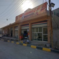 محلات • ٢٠٠م • الزعفرتنيه