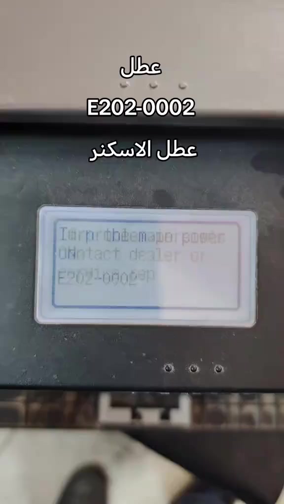 عطل الاسكنر
مكتب المدى لصيانه الطابعات النجف حي الامير شارع الزهور مقابل هوم سنتر ***********
