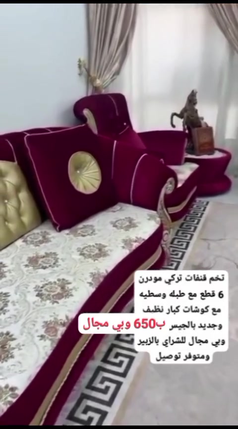 للتواصل ع الرقم ***********
