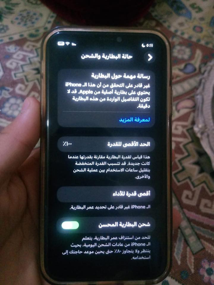 سلام عليكم ايفون 11عادي للبيع كارتونة كامل ملحقات السعر 275وبي مجال للاتصال اتصل على ارقم ***********
