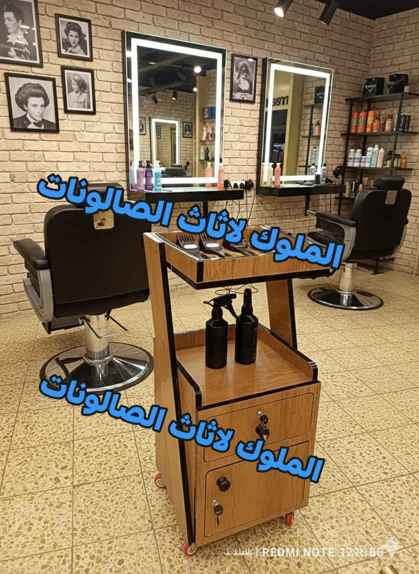 🌟 كومديات متعددة الاستخدام 🌟
جميلة، عملية، ومتوفرة بعدّة ألوان تناسب جميع الأذواق!

✅ مثالية للتنظيم والتخزين
✅ تصميم أنيق وجودة ممتازة
✅ تناسب جميع المساحات

📦 يتوفر توصيل إلى كافة المحافظات
📩 للحجز والاستفسار، يُرجى مراسلة الصفحة


**إذا كنت صاحب هذا الإعلان وتريد حذفه لأي سبب، رجاءا أرسل رسالة إلى الدعم الفني**