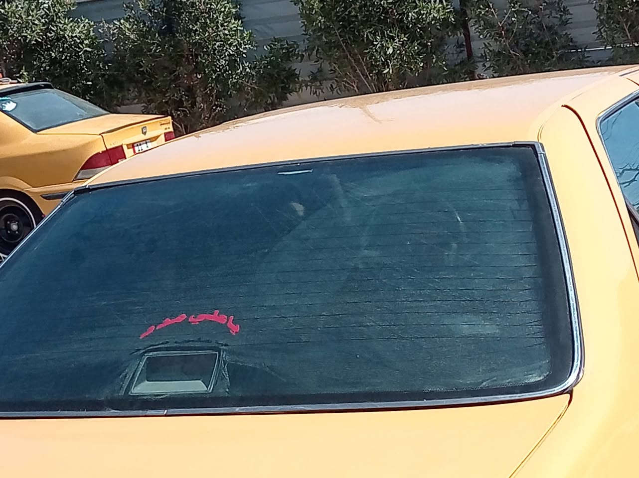 سلام عليكم
السيارة مكفولة بس بنيد منضومة زنون موديل 15 السعر 48 بيهة مجال***********
