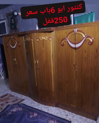 كاونتر ٦باب • نظافة ٧٥ • عمارة ميسان