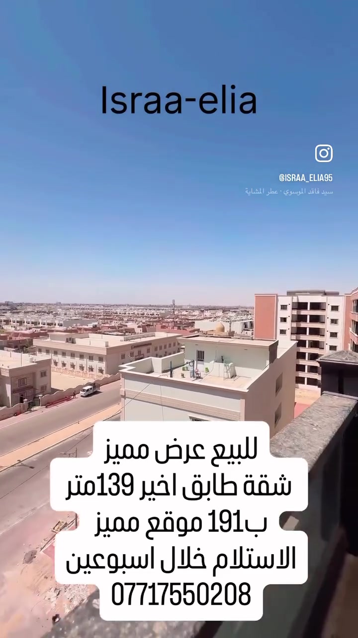 لتواصل***********
