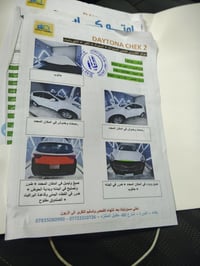 سبورتنج امريكي • ٢٠١٧ • الدورة