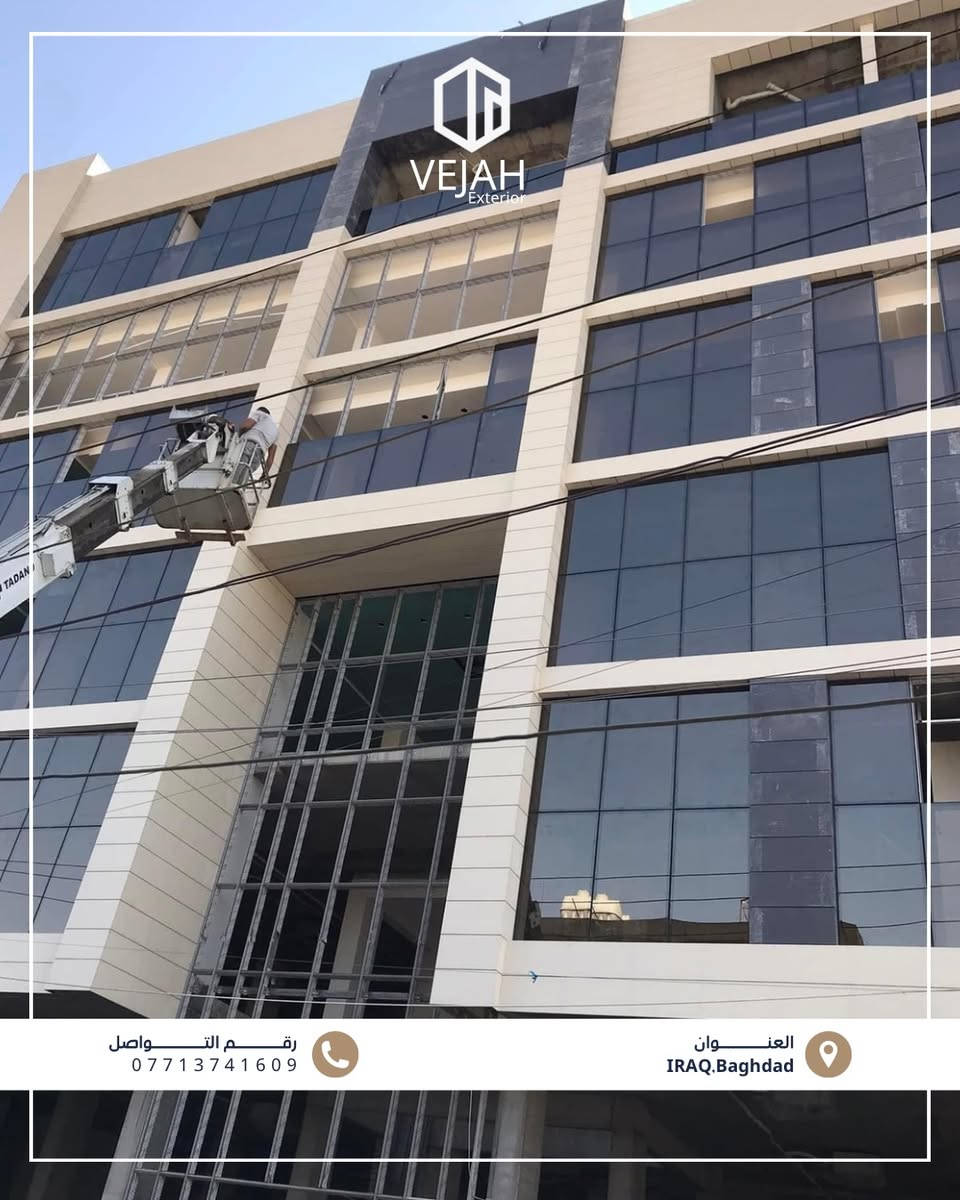 الفرونتك Frontek – نظام الواجهات الإسباني 

حل متطور لتغليف الواجهات يمنح المباني مظهراً معمارياً فاخراً مع أداء هندسي عالي.
يتميّز بتشكيلة ألوان تحاكي الحجر والمرمر والخشب، مع نظام تثبيت ميكانيكي مخفي 100% بهيكل ألمنيوم وإكسسوارات ستانلس ستيل.

✔ عزل حراري وصوتي عالي الكفاءة
✔ مقاومة للعوامل الجوية والتآكل
✔ مقاوم للحريق وعمر تشغيلي طويل
✔ سهولة في التركيب والصيانة

يُنفَّذ بإشراف كادر هندسي متخصص لدى VEJAH

الفرونتك… فخامة تصميم وأداء يدوم لسنوات.

Frontek – The Spanish Facade System

An advanced facade cladding solution that gives buildings a luxurious architectural appearance with high engineering performance.

Features a range of colors that mimic stone, marble, and wood, with a 100% concealed mechanical fastening system featuring an aluminum frame and stainless steel accessories.

✔ Highly efficient thermal and acoustic insulation
✔ Weather and corrosion resistance
✔ Fire resistance and long service life
✔ Easy installation and maintenance

Implemented under the supervision of a specialized engineering VEJAH Exterior .

Frontek… Luxurious design and performance that lasts for years.

العراق / بغداد 

***********
#واجهات_زجاج #ألمنيوم #Curtain_Wall Thermal_Break Glass_Facade مشاريع_هندس
