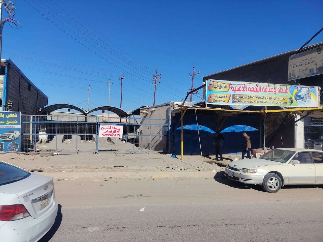سلام عليكم محطة للبيع او للايجار ع شارع المطار مقابل باب الدخول/***********
