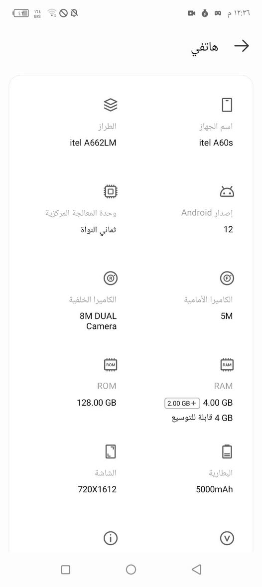 جهاز نظيف شوفه عينك بيع سعر 75 بي مجال قليل يدعم 40 فريم ببجي موبايل ومراوس  نفس مبايل بالكرتونه مكان سماوه


**إذا كنت صاحب هذا الإعلان وتريد حذفه لأي سبب، رجاءا أرسل رسالة إلى الدعم الفني**