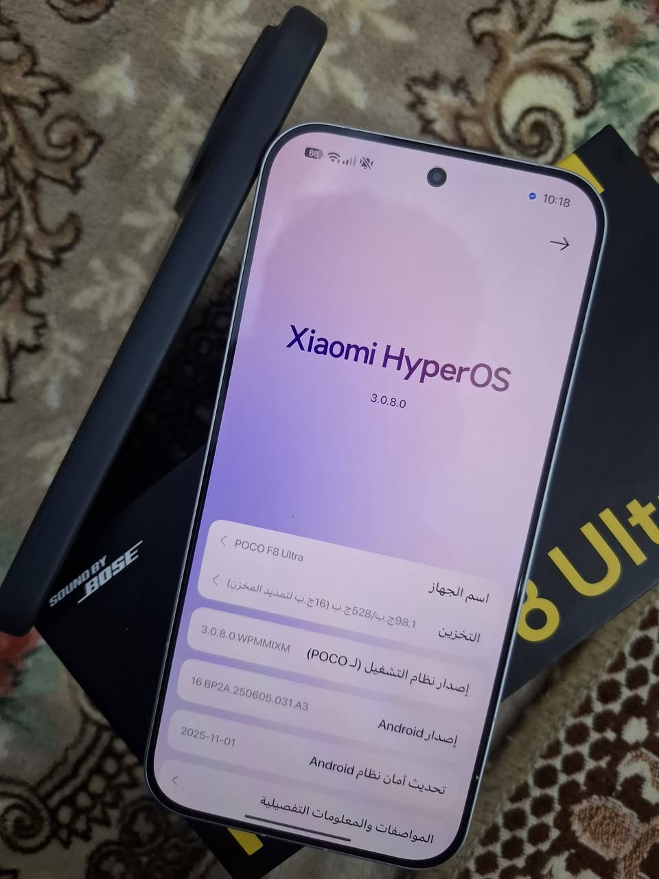 بوكو 8 الترا مستخدم اسبوع نظافه 💯 كامل ملحقات شاحن ممستخدم سعره 875 قفل شراي يتفضل خاص او يخابر *********** متواجد كركوك صلاح الدين ويوصل بغداد
