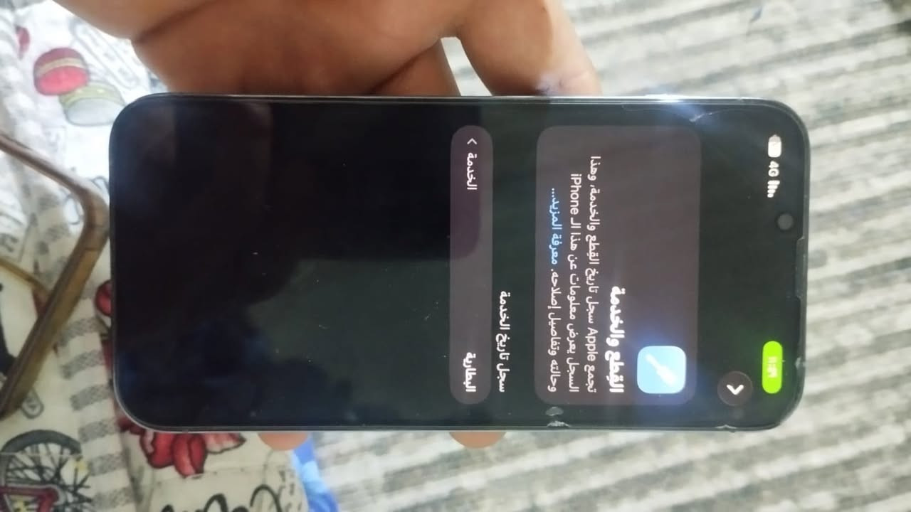 للمراوس بجهاز s22 الترا سناب دراكون
ايفون ١٣ برو فقط نضافة عالية ولا شخط بيه مثل ماموضح بالصورة والمبينات بالشاشة ذني باللزكة ما مبدل بيه اي شي بطاريه ٧٣  باقي التفاصيل موجودة وبالخدمة متواجد ع الفيس


**إذا كنت صاحب هذا الإعلان وتريد حذفه لأي سبب، رجاءا أرسل رسالة إلى الدعم الفني**