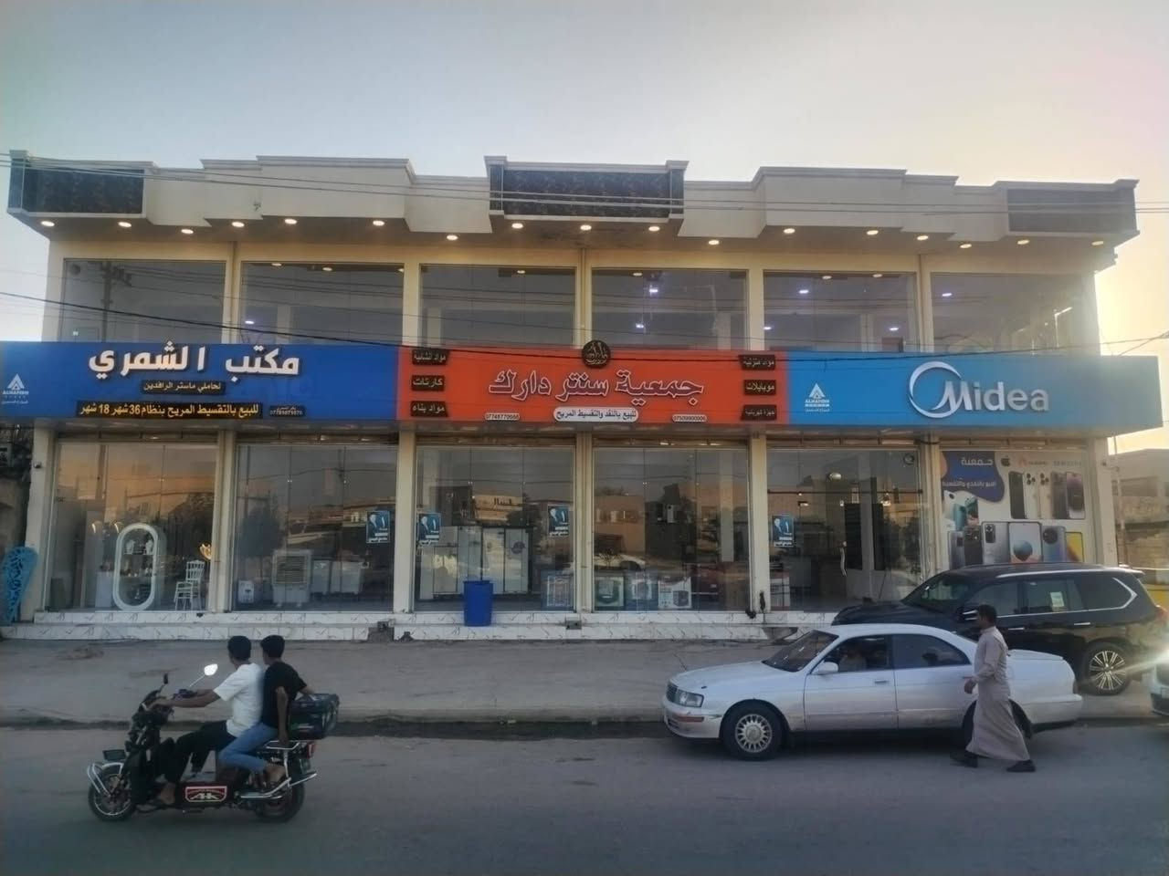 من رخصة الادمن
عمارة للايجار ع شارع المنجزات مباشر قرب جامع التقوى ركن طابقين بناء حديث مساحه 325 متر ركن بدل الايجار مليونين ونصف الصور مرفقة أدناه للاستفسار اكثر الاتصال ع الرقم 
***********
