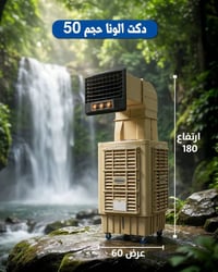￼ سلام عليكم مبردات بلاستيك شركةالونيه قياس 40 قياس 50 سعر قياس 40 225...