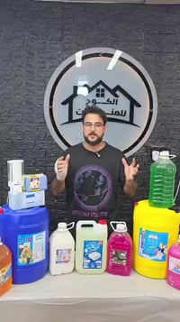 طقم غرفة نوم • بغداد