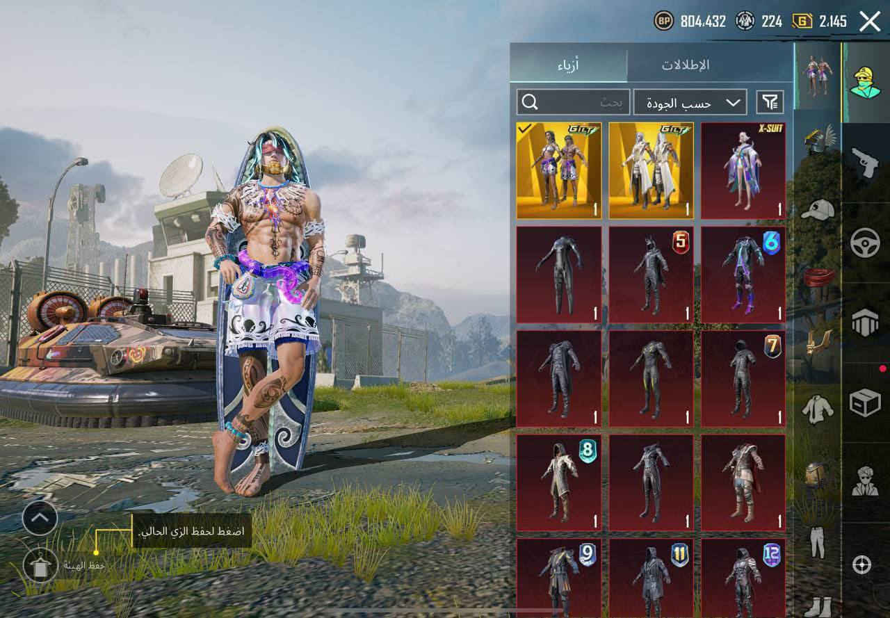 ببجي
ببجي
حساب ببجي
لفل 85 
ايوجي النار كلمسج
+ امفور الاثير لفل 7
 + امفور السحليه مسج
+ المائية اساسي 
+ اغلب الاسلحه كلمسج
+ سكار و ايكي وسلاح ace و كروزا و mg3 ويومبي و تمويكان وام سفن كلهن مسج
+كونكر سيزن 13
+ بنطرون السقوط A
+ بدلتين ذهبيات وبدلات مال صناديك هواي
شعر سيزن 4 + سعر سيزن 5 
للبيع ب 275 وبيه مجال لشراي
مكاني بغداد العبيدي


**إذا كنت صاحب هذا الإعلان وتريد حذفه لأي سبب، رجاءا أرسل رسالة إلى الدعم الفني**