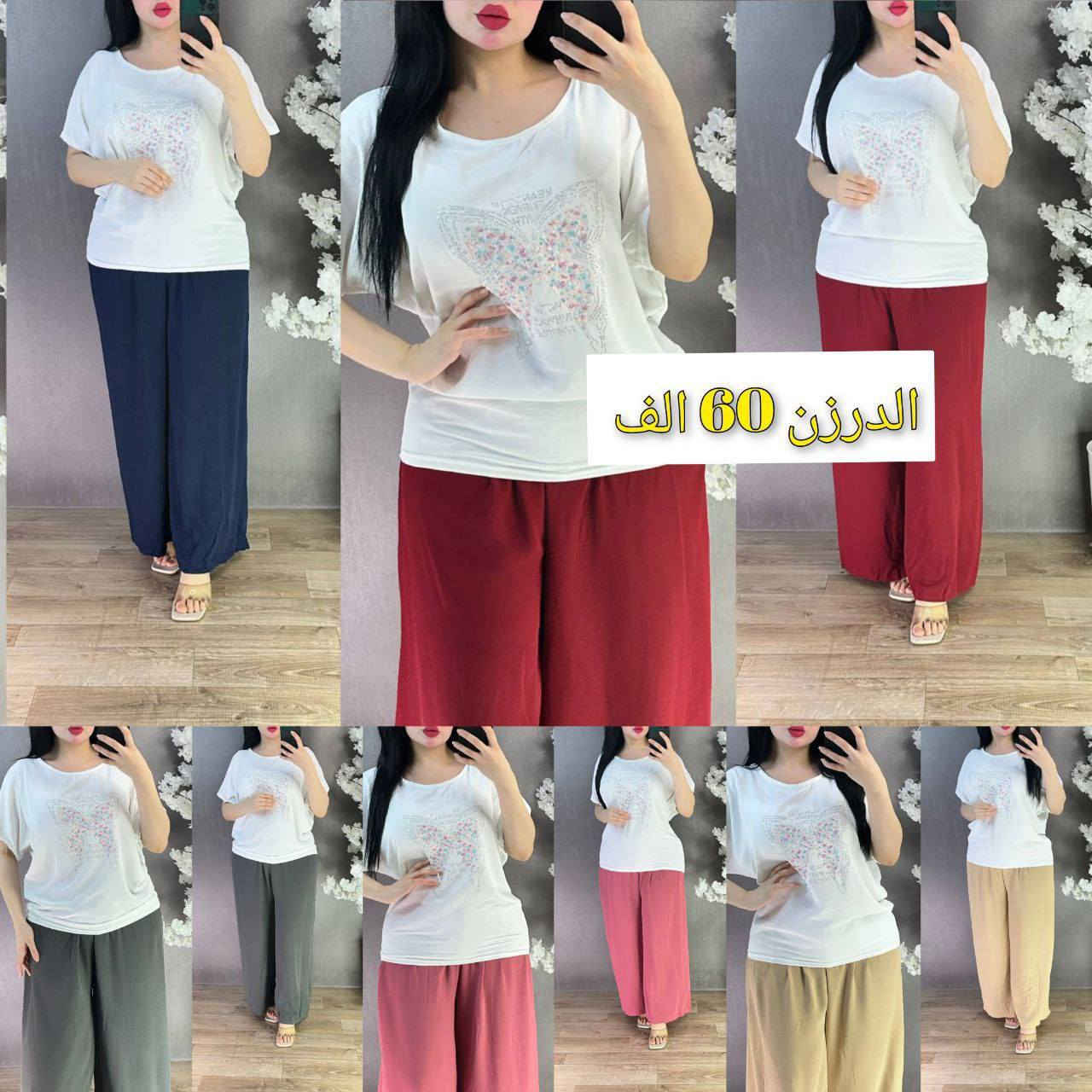 قناه التلي الجمله والمفرد 
https://t.me/fma_111

متوفرات جمله ومفرد


**إذا كنت صاحب هذا الإعلان وتريد حذفه لأي سبب، رجاءا أرسل رسالة إلى الدعم الفني**