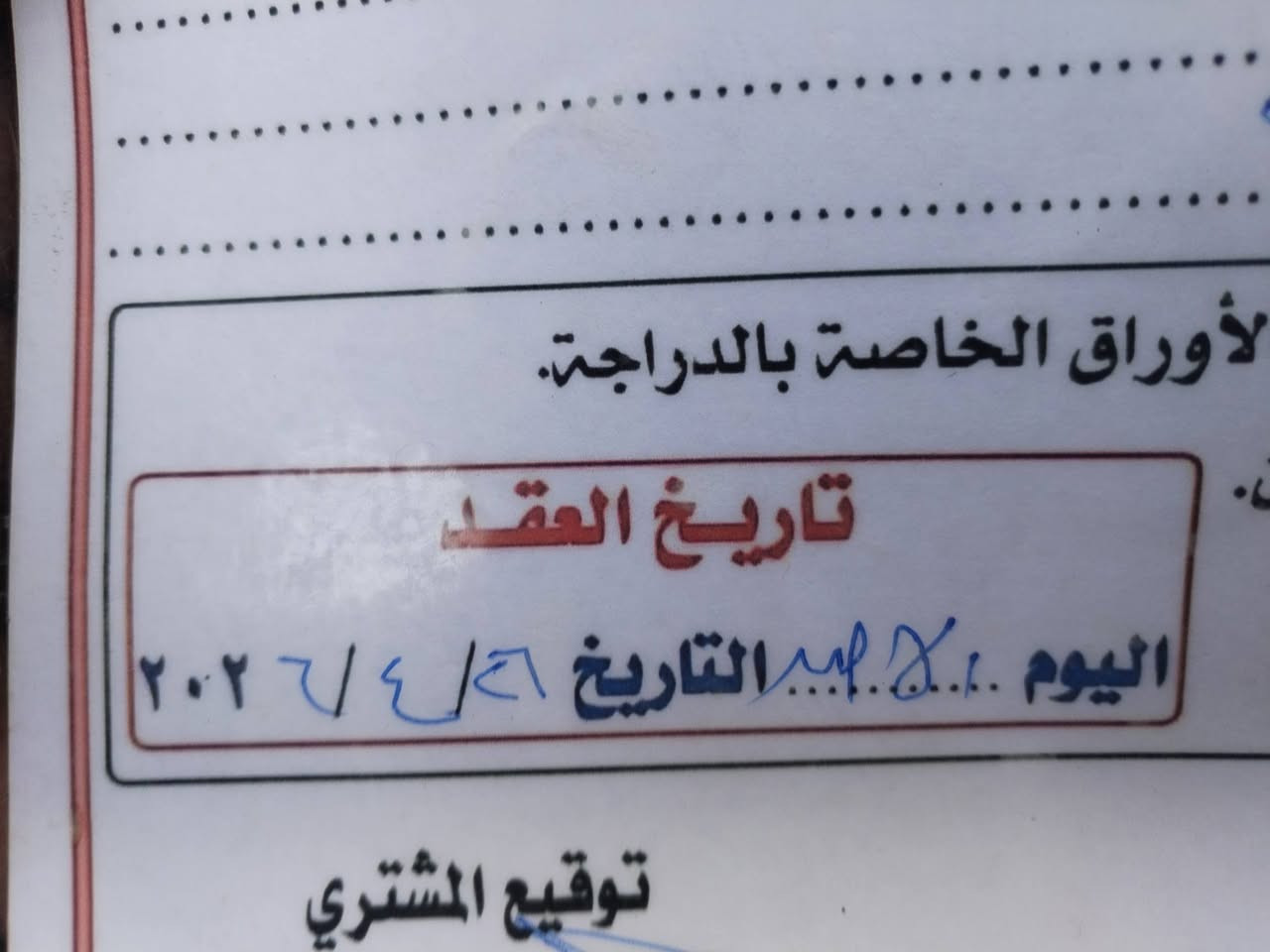 السلام عليكم
دراجة بوليسي طالعة بشهر رابع مكينة ناعمة
سعر 750 استفسار على رقم ***********
واتساب فقط
