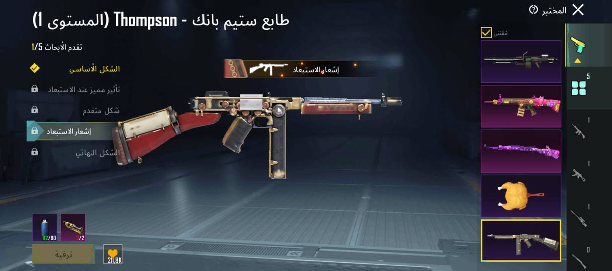 حساب للبيع مستوى 70قديم الحساب هسه تقيمه متفوق بارع 8 نجوم


**إذا كنت صاحب هذا الإعلان وتريد حذفه لأي سبب، رجاءا أرسل رسالة إلى الدعم الفني**