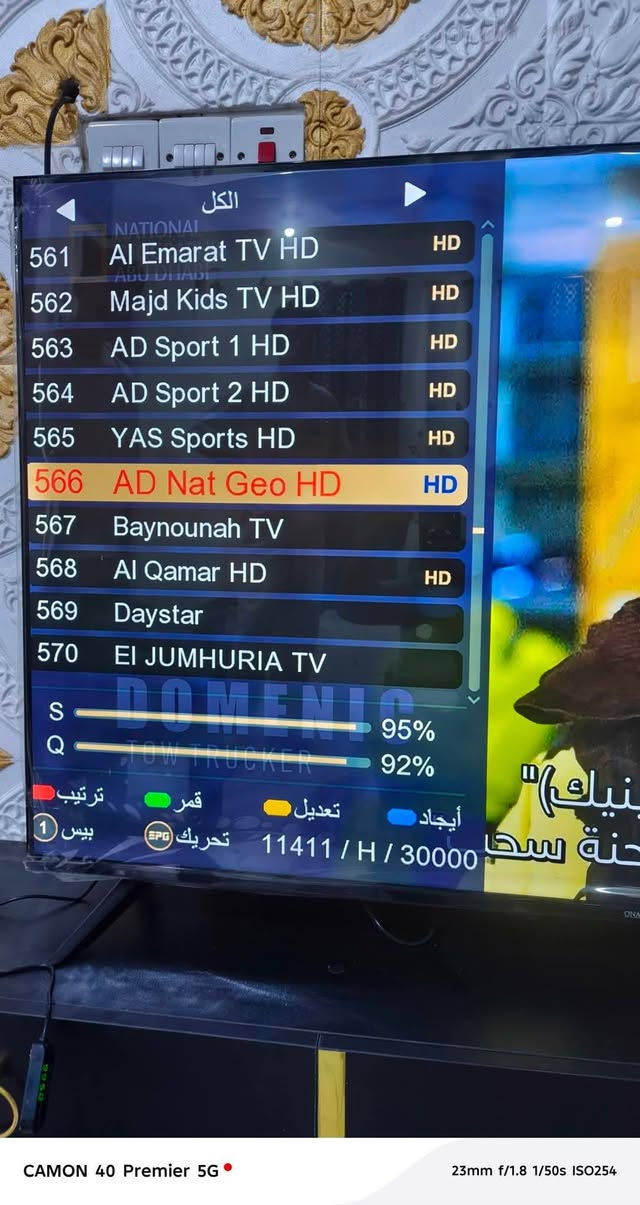 تنصيب صحن  📡
حل جميع مشاكل إلاشارة 🛰️
ترتيب القنوات حسب الطلب 🔢
ادخال ترددات جديدة 📺
بحث القنوات شامل 📟
العنوان / الحسينية منطقة ال 5000 
تواصل واتساب ***********
