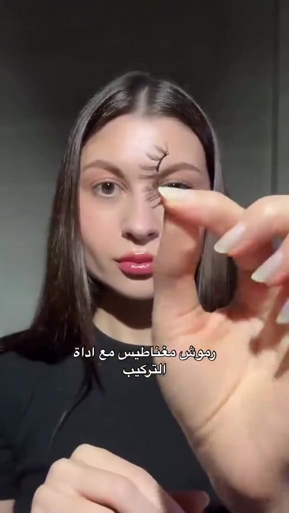 رموش مغناطيسية كاملة ❤️ والسعر10الاف فقط توصيل مجاني 
بجوده عاليه اصليه 
مغناطيس على طول الرموش يعني ثباتيه قويه 🧲
وياهم جهاز تركيب و متوفره بهواي اشكال 
استخدام طول العمر شوكت ما تردين 
للحجز خاص راسلونا


**إذا كنت صاحب هذا الإعلان وتريد حذفه لأي سبب، رجاءا أرسل رسالة إلى الدعم الفني**