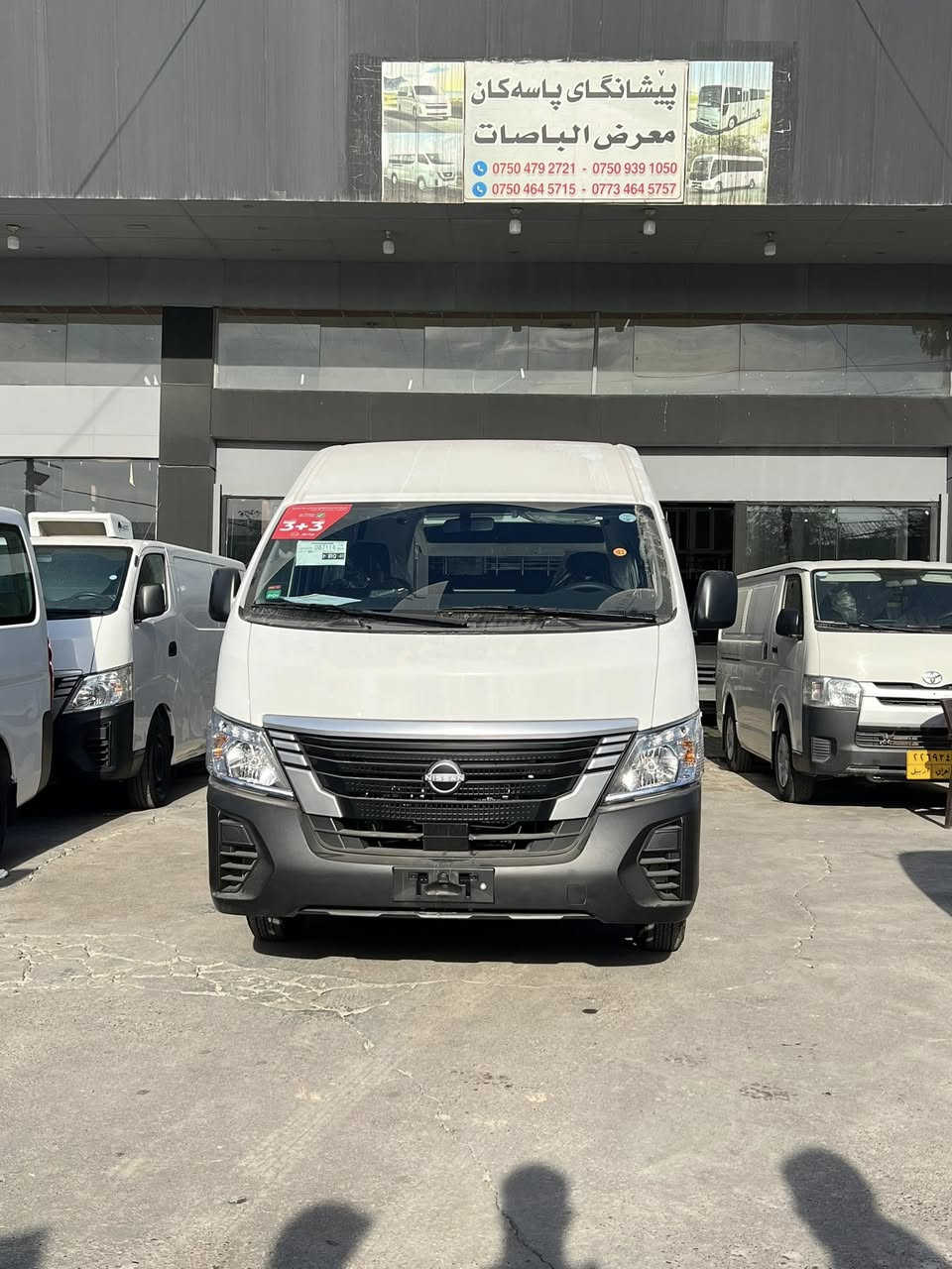 اللهم صلی علی نبینا محمد
الأن نیسان اورڤان متوفر
مودیل ٢٠٢٤
صفر كم
بانزین كیر عادي
شاشة كامیرا + تحكم ستیرن
ضمان ٣ سنوات 
صیانة ٣ سنوات او ١٠٠ الف كم مجاني
سعر// ٤١،٠٠٠،٠٠٠ دینار العراقي
***********
***********
عنوان// اربیل شارع ٤٠ مدینة معارض مقابل معمل بیبسي
اسم معرض (معرض باصات)
