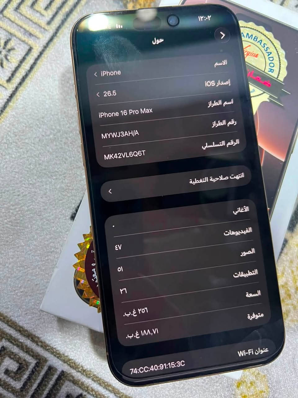 ايفون 16 برو ماكس جهاز جديد ونضيف حيل
طاريه 92% ذاكره 256
وموضحه بل صور
السعر : 1350
مكاني : بصره الزبير
لتواصل واتس اب :***********
