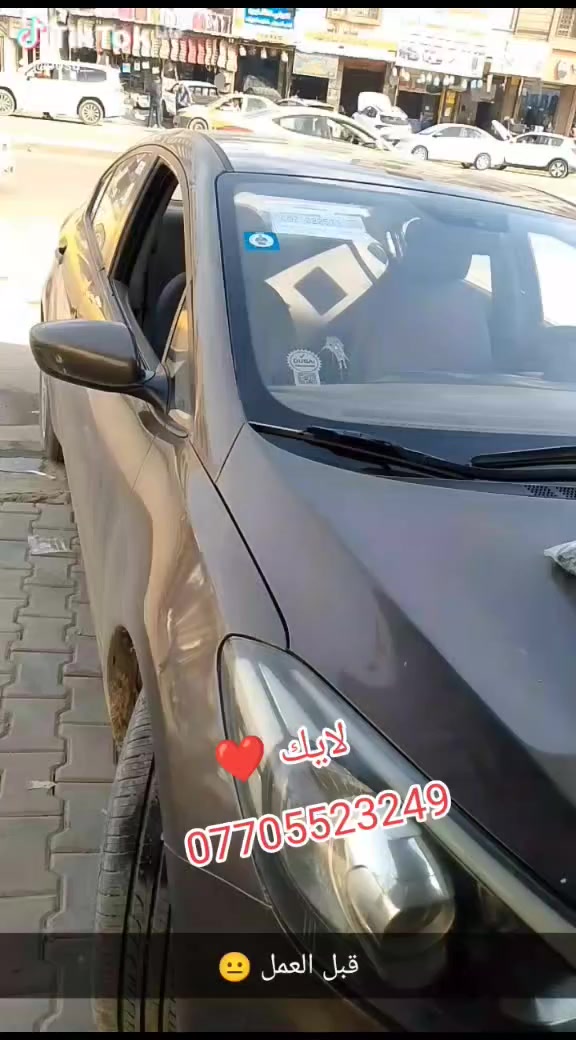 #كماليات#كيا #فورتي#يم حيدر ابو سجاد 🫡
مشتل قرب مركز الملعب/الرشاد سابق ✨ 

#بغداد #الجميع


**إذا كنت صاحب هذا الإعلان وتريد حذفه لأي سبب، رجاءا أرسل رسالة إلى الدعم الفني**