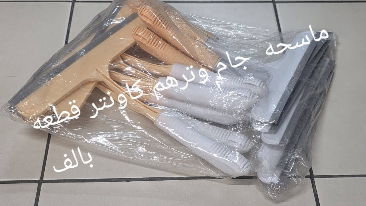 السلام  عليكم  اي حاجه  داخل  منشور  بالف        توصيل  بسمايا الف


**إذا كنت صاحب هذا الإعلان وتريد حذفه لأي سبب، رجاءا أرسل رسالة إلى الدعم الفني**