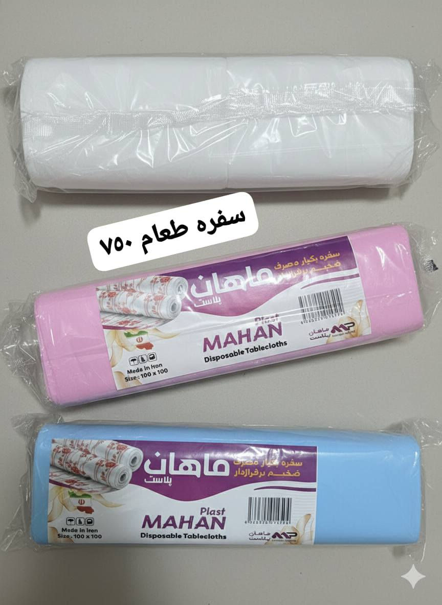 بضاعه جديده
 اللهم صل على محمد وال محمد 
 عنوان المحل الورديه خارج قرب معمل ابو كيره شارع البصاروه 
توصيل داخل الحله 3000 محافظات 5000


**إذا كنت صاحب هذا الإعلان وتريد حذفه لأي سبب، رجاءا أرسل رسالة إلى الدعم الفني**