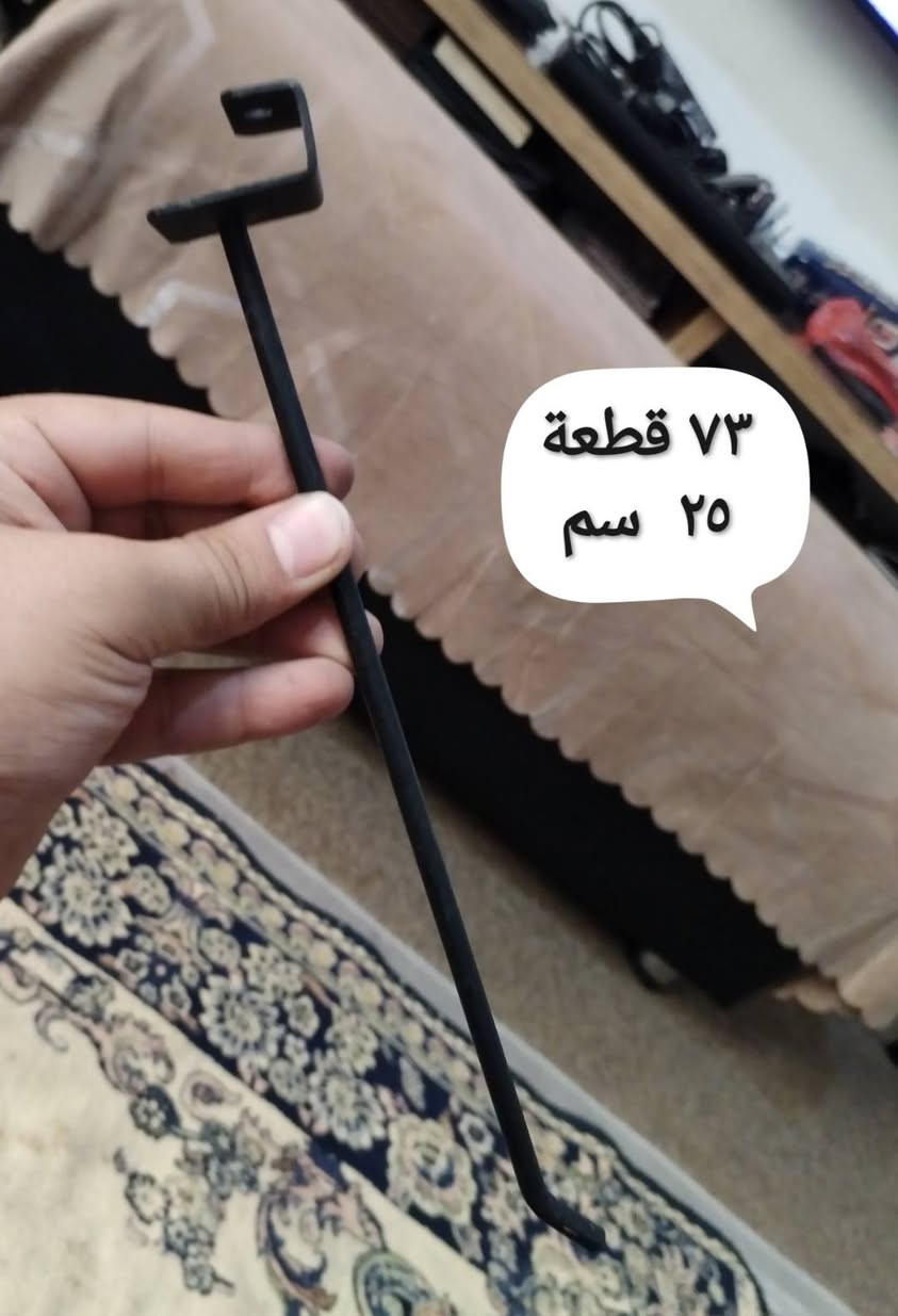 ☎️ ***********
العنوان _ بغداد الاعظمية
يوجد خدمة توصيل 🚕
كل موديل مكتوب داخل الصوره القياس مع العدد المتوفر
