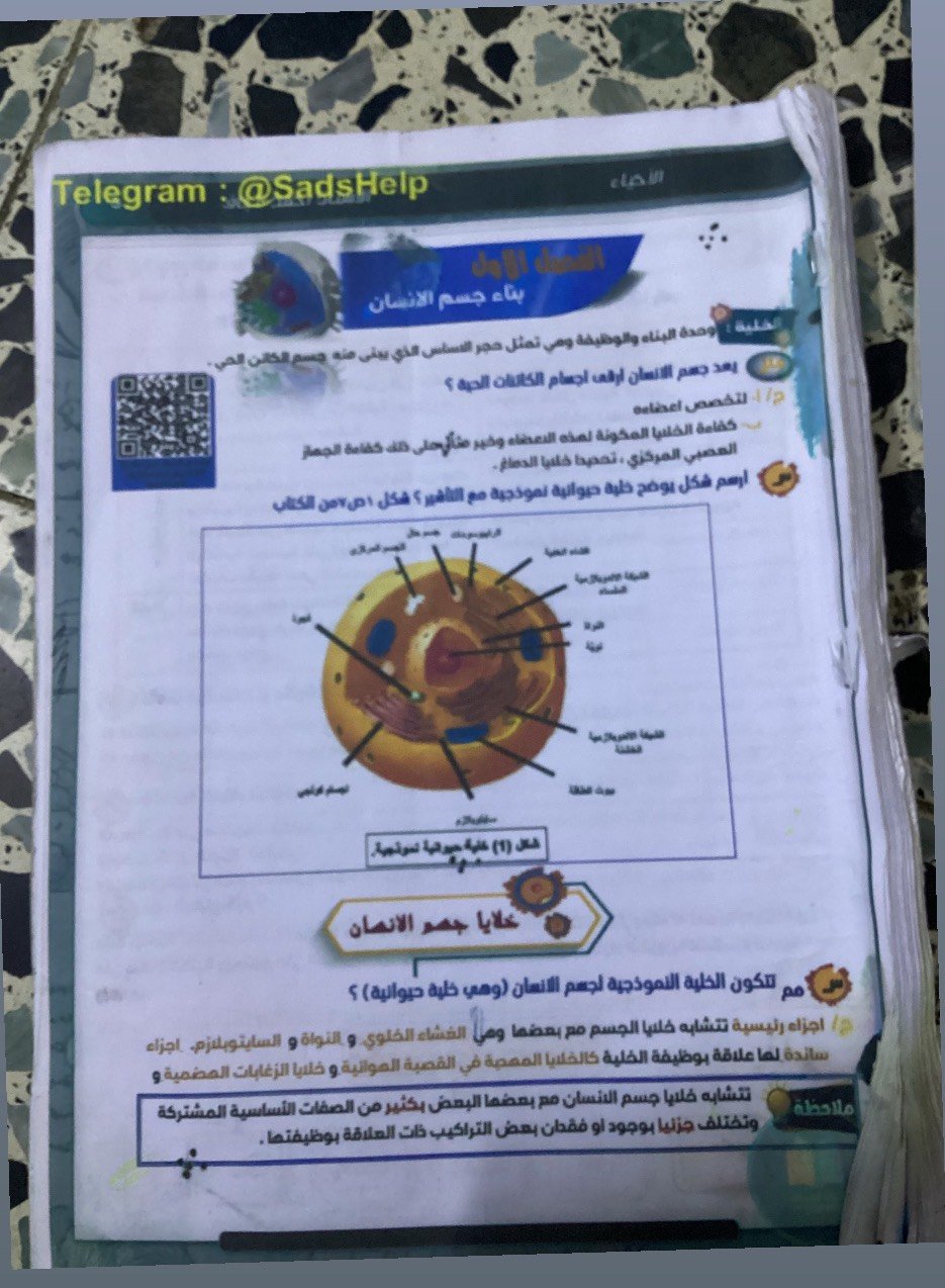 جميع ملازم الثالث متوسط كل المواد جدد الي يريد يشتري يراسلني خاص المشتري ب ٥٥والبيع ب٣٠