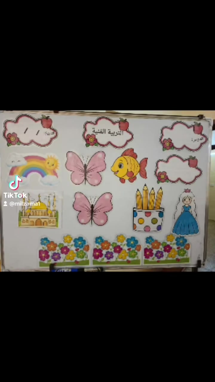 🎨✨ تم تنفيذ طلبية خاصة لمعلمة التربية الفنية ✨🎨
حقيبة متكاملة من الرسومات والوسائل التعليمية التي تجعل درس الفنية أكثر متعة وتشويقاً للطلاب.
📚 احجز حقيبتك الآن قبل بدء الدوام الدراسي.
متوفر لدينا: ✅ حقائب وسائل تعليمية لمادة الرياضيات ✅ حقائب القواعد واللغة العربية ✅ حقائب اللغة الإنكليزية ✅ مجسمات تعليمية متنوعة ✅ تنفيذ أي تصميم أو وسيلة تعليمية حسب الطلب
للحجز والاستفسار مراسلة الصفحة أو الاتصال على: 📞 ***********
