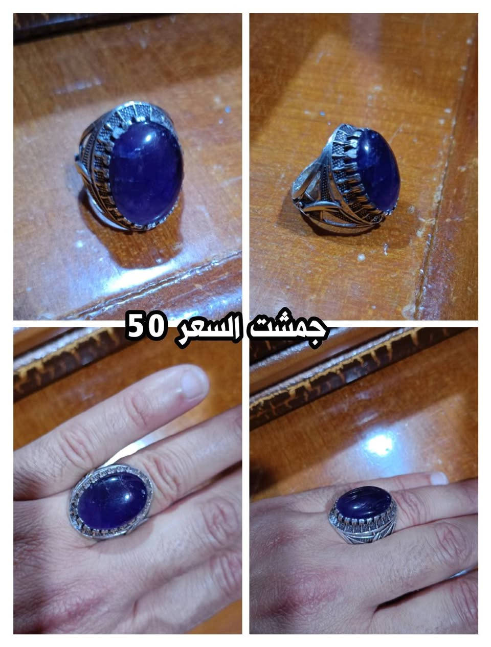 للبيع التفاصيل داخل الصور


**إذا كنت صاحب هذا الإعلان وتريد حذفه لأي سبب، رجاءا أرسل رسالة إلى الدعم الفني**