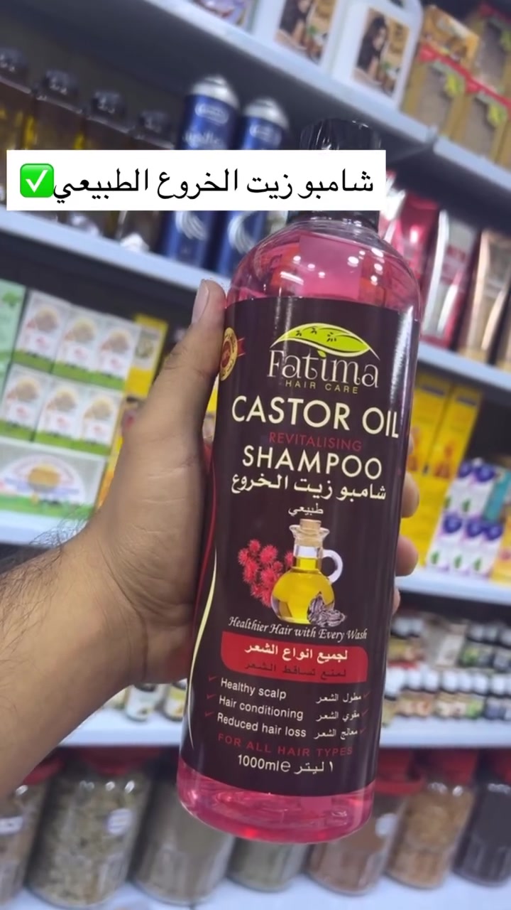 مجموعة من انواع شامبو الشعر بزيوت واعشاب طبيعية ✅
العنوان : بغداد - كراده داخل✅


**إذا كنت صاحب هذا الإعلان وتريد حذفه لأي سبب، رجاءا أرسل رسالة إلى الدعم الفني**