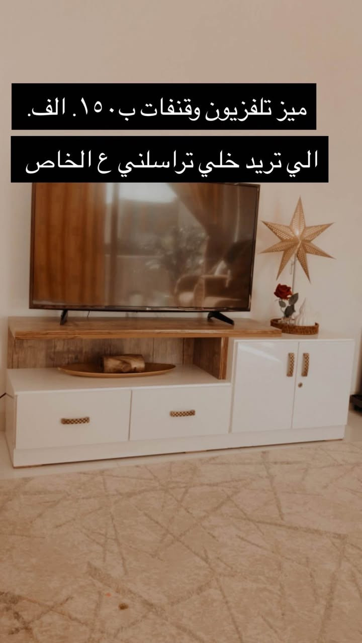 قنفات للبيع ٨ مقاعد ثنين نفر واحد كراسي وثنين ثلاثيات كبار يعني ٤ قطع. نظافه ٢٥ بالميه. موضحة بالصوره. وميز تلفزيون. تفصال  متر و٧٠ سم.  نضافه ٧٥ بالميه. مطلوب على ثنينهم. ١٥٠ الف ووياهم طبله وسطيه وزوليه كركوك, العراق


**إذا كنت صاحب هذا الإعلان وتريد حذفه لأي سبب، رجاءا أرسل رسالة إلى الدعم الفني**