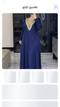 دشداشة نسائية • فانيلة طويلة