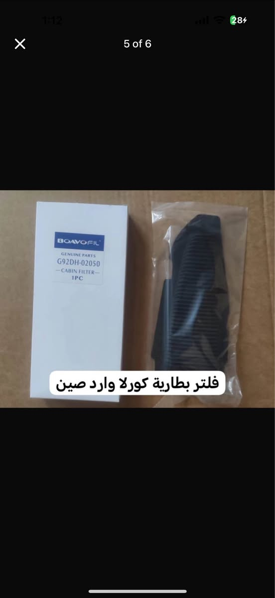 لل طلب الاتصال بالرقم
*********** 
السعر ٣ الاف دينار للقطعة
