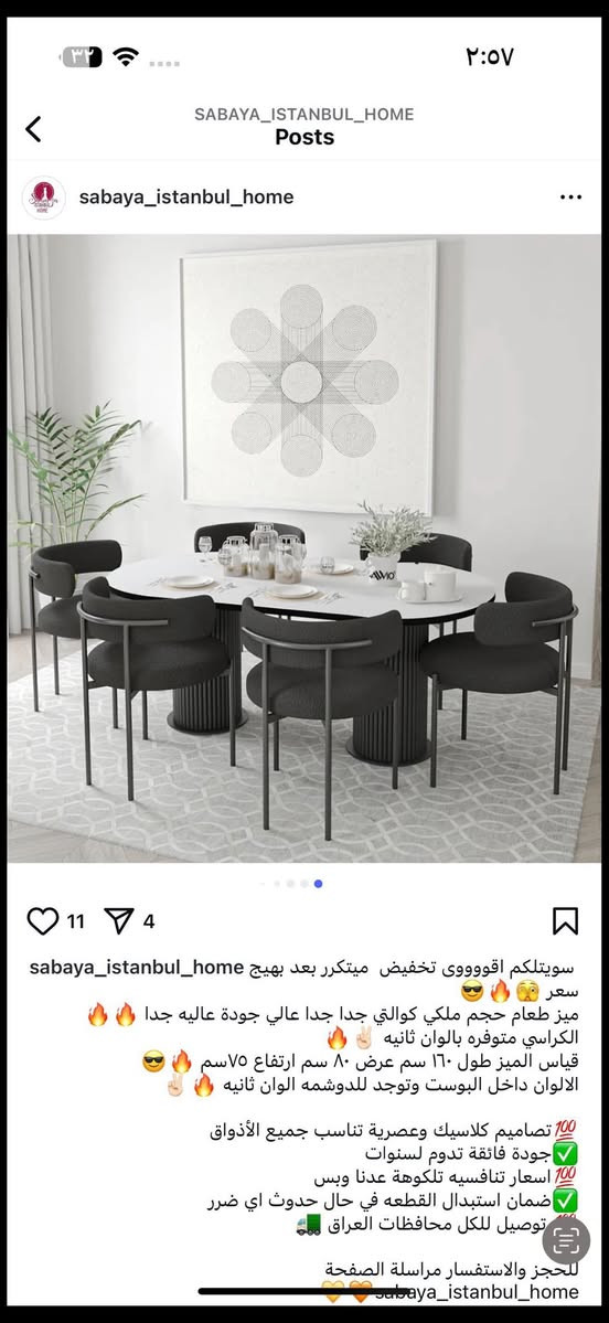 ابيعه بنص السعر


**إذا كنت صاحب هذا الإعلان وتريد حذفه لأي سبب، رجاءا أرسل رسالة إلى الدعم الفني**