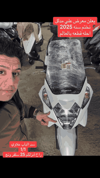 تحيه حب وحترام الي كل عاشق سلفر ونج نتخم سنه عام 2025 احله سلفر بالعالم للعيون متابيعني  احب اقدملكم هاي القطع الجميله 
عنوان المعرض 
بغداد مدينه الصدر قطاع 41 
انطوني رأيكم استمرّ بالبداع والقطع القويه 
حصرا بس يم ابن مدلل 
تحياتي للجميع 
موعدنه 1/1 راح أنزلكم 25 قطعه سلفر ونج 
***********
