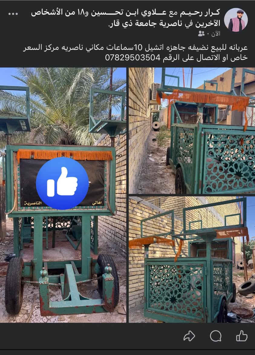 السعر مليون ناصريه مركز الاتصال ***********
