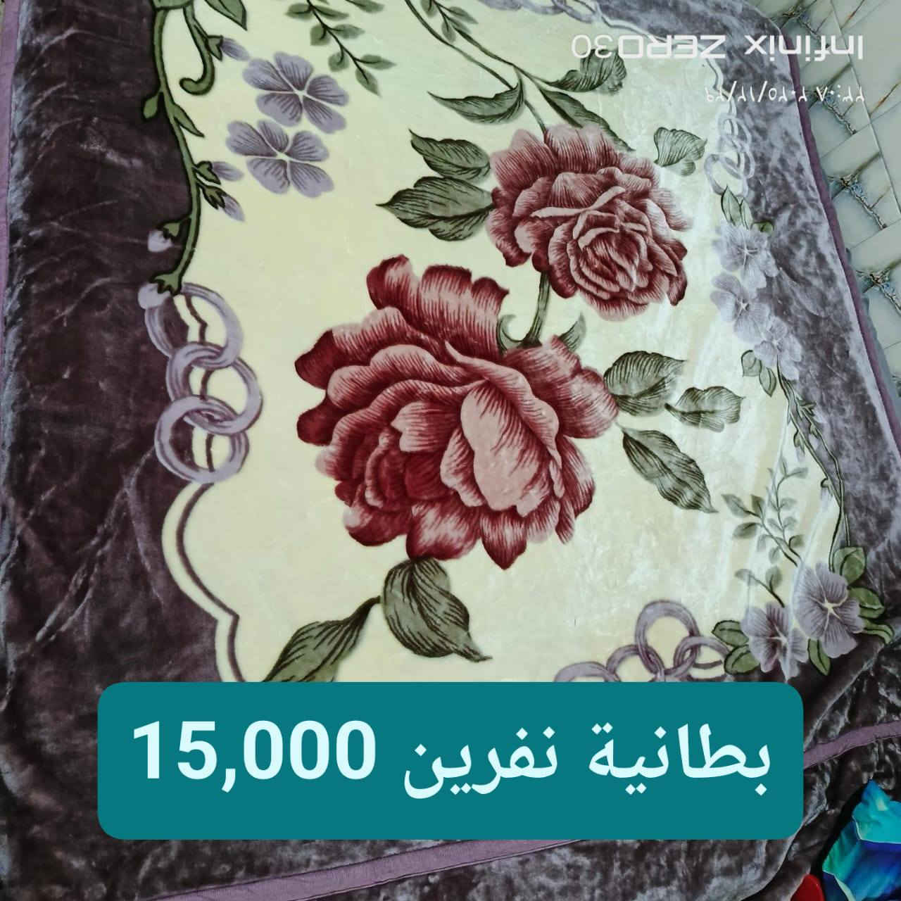 السلام عليكم 
💛 لأن نحب نوفرلك الراحة بكل تفاصيل يومك 💛
📱 إلكترونيات تسهّل حياتك
🏠 أغراض منزلية تخلي بيتك أرتب وأجمل
👕 ملابس ستايل وأناقة
👟 وأحذية مريحة تمشي وياك بكل خطوة

كلشي تريده تلقاه عدنا وبسعر يناسبك 🔥
توصيل لكل العراق 🚚
📞 ***********

#السكة_الحديدية #منتجات_مميزة #الكترونيات #منزلي #ملابس #احذية #عروض_العراق #تخفيضات #توصيل_لكل_العراق #تسوق_اونلاين #راحة_وجودة #تسوق_بثقة
