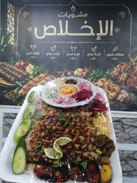كباب دجاج • وجبات جاهزة • توصيل طعام • مقبلات • مشويات • وجبة عائلية •...