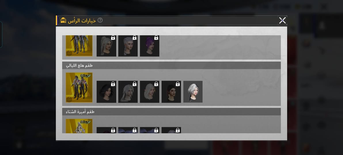 حساب ببجي للبيع عنوان موصل گوير السعر 70 قفل بيع مستعجل


**إذا كنت صاحب هذا الإعلان وتريد حذفه لأي سبب، رجاءا أرسل رسالة إلى الدعم الفني**