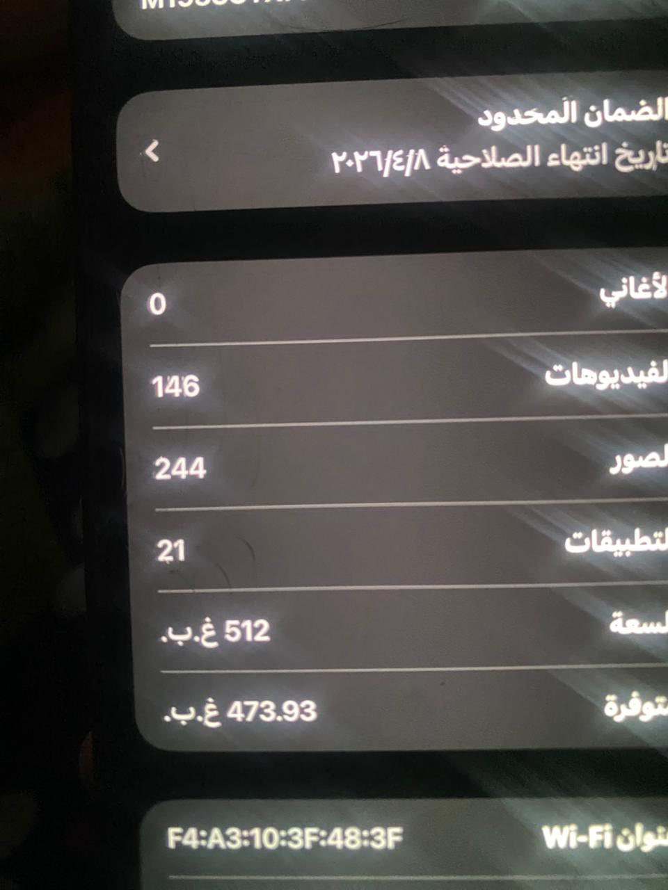 سلام عليكم ايفون١٦برو ماكس ذاكره ٥١٢بطاريه94 كلشي شغال ب جهاز كارتونه +كيبل أصليات موجودات لون نيلي مراوس او للبيع واتساب فقط***********
