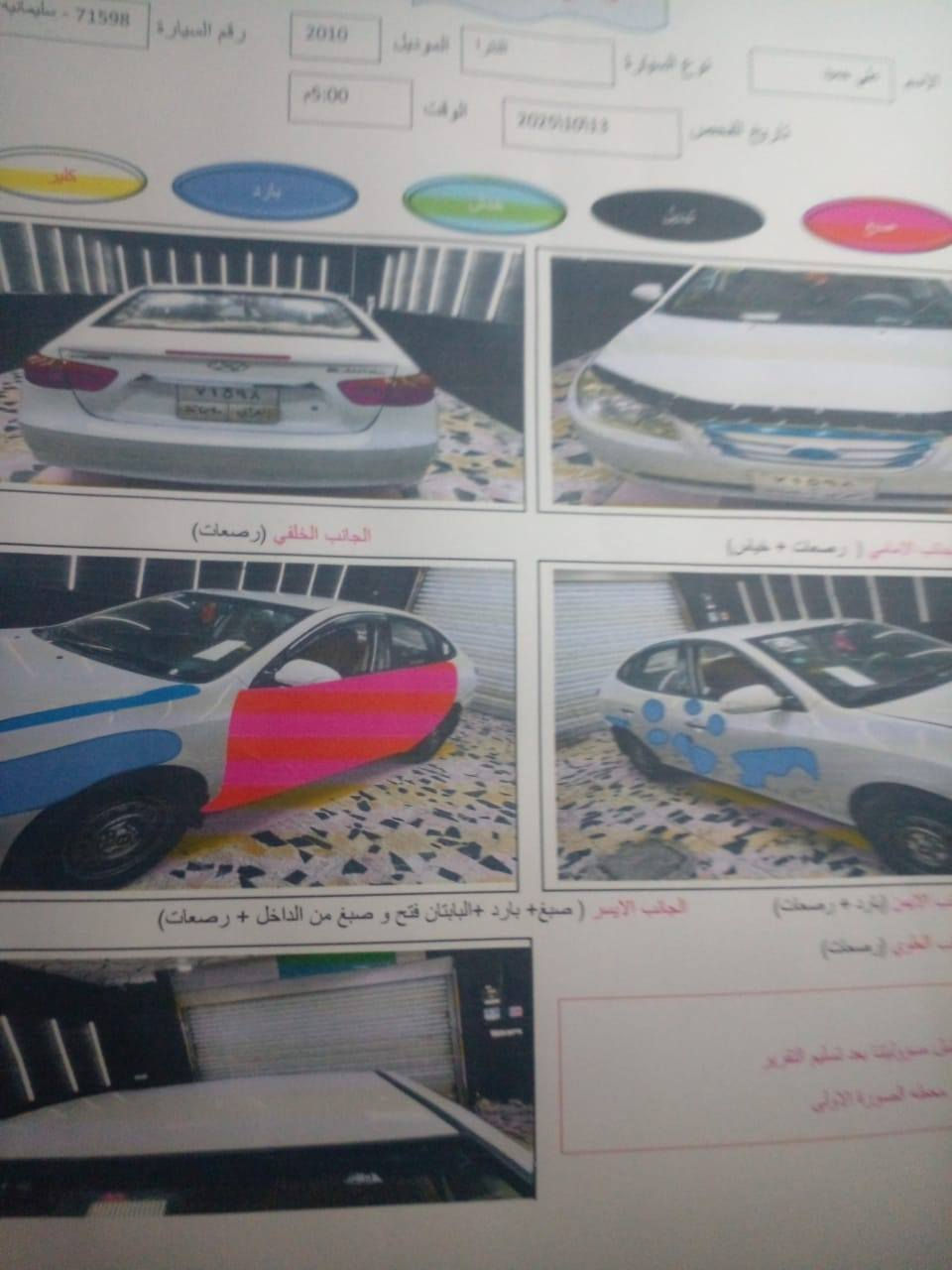 السلام عليكم
سيارة النترا ٢٠١٠ رقم سليمانيه سنوية ساقطة بية باب السايق والباب الي وراة مصبوغات أثر طخة بسيطة واضحة بالسونار شرط التحويل كير ومحرك وحدادية مكفولة السعر ١١٠ وبية مجال للشراي
الاتصال على الرقم *********** مكاني بابل جبلة
